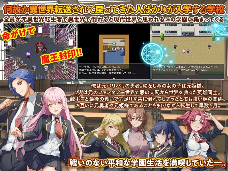 图片[1]-新汉化[开放世界RPG/后宫] 异世界回归者学园 異世界出戻り学園 AI汉化版 [1.30G]-爱玩ACG