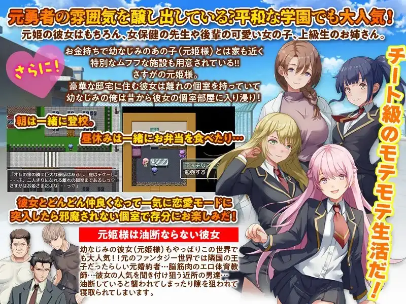 图片[2]-新汉化[开放世界RPG/后宫] 异世界回归者学园 異世界出戻り学園 AI汉化版 [1.30G]-爱玩ACG
