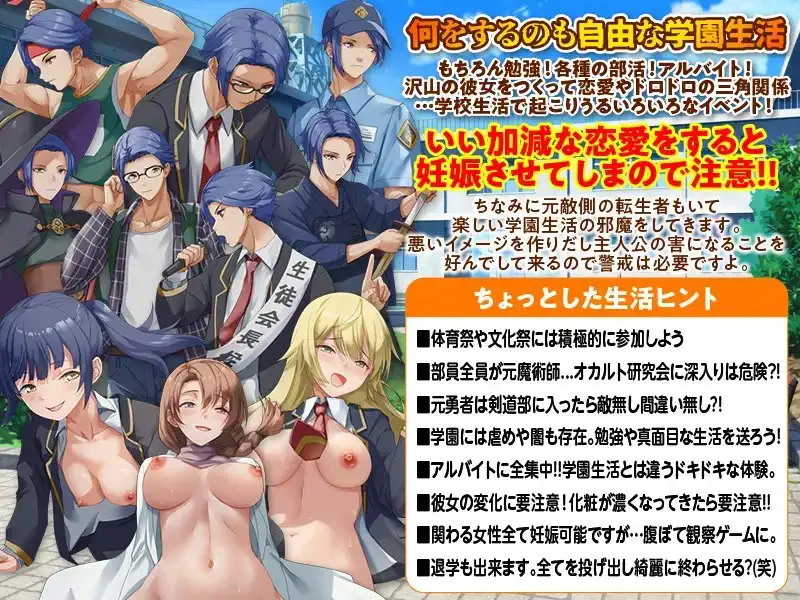 图片[4]-新汉化[开放世界RPG/后宫] 异世界回归者学园 異世界出戻り学園 AI汉化版 [1.30G]-爱玩ACG