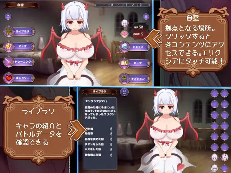 图片[1]-新汉化[战场SLG/NTR/战斗H] 魅魔领主 サキュバスロードレガリア 内嵌AI汉化版 [PC+安卓 2.50G]-爱玩ACG