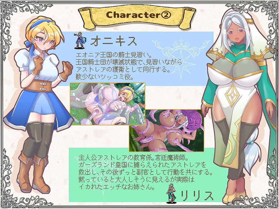 图片[2]-新汉化[战斗SRPG/情色] 解放王女 AI汉化版+全回想存档 [2.60G]-爱玩ACG