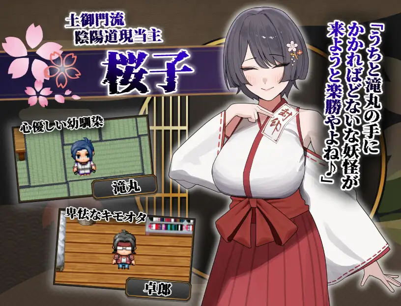 图片[2]-新汉化[拨作RPG/巨乳爆乳] 樱子被NTR的故事 桜子寝取られ譚 Ver1.1  内嵌AI汉化版+作弊码 [PC+安卓1.20G]-爱玩ACG