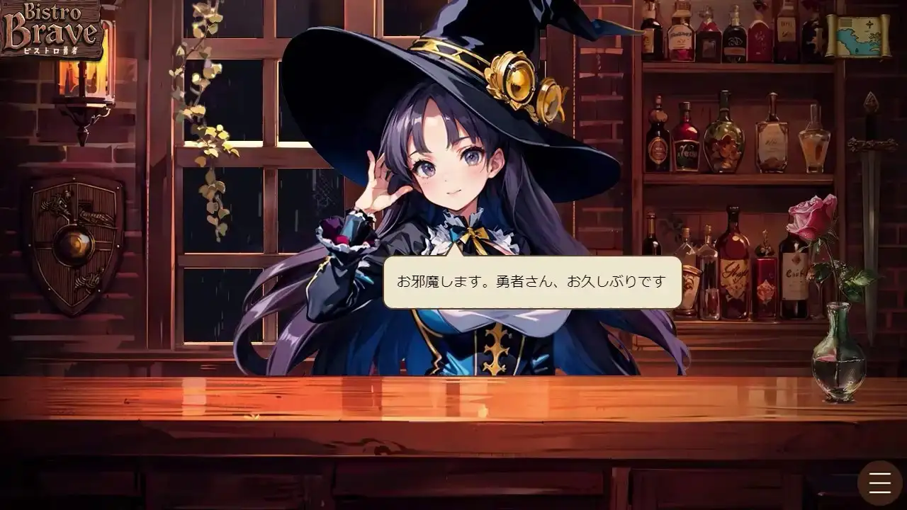 图片[1]-新汉化[拨作SLG/巨乳/爆乳] 小酒馆勇者 ビストロ勇者 AI汉化版 [4.60G]-爱玩ACG