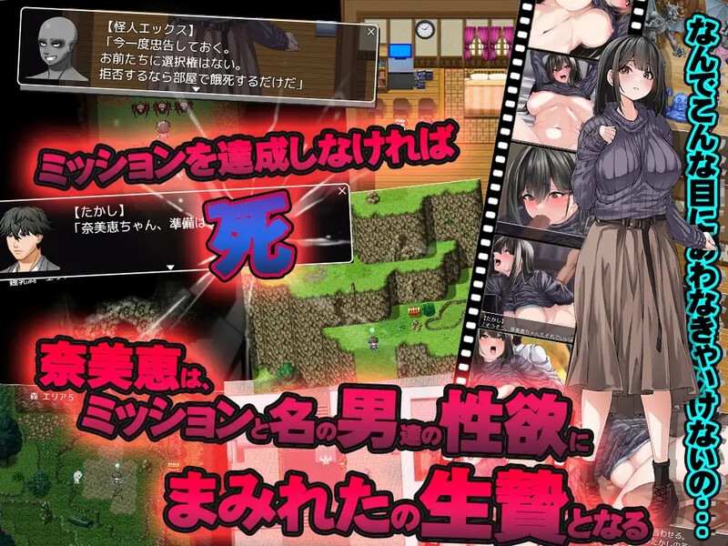 图片[2]-新汉化[探索RPG/动态] 旅馆密室逃脱 ペンションからの脱出  内嵌AI汉化版+作弊码 [PC+安卓1.60G]-爱玩ACG