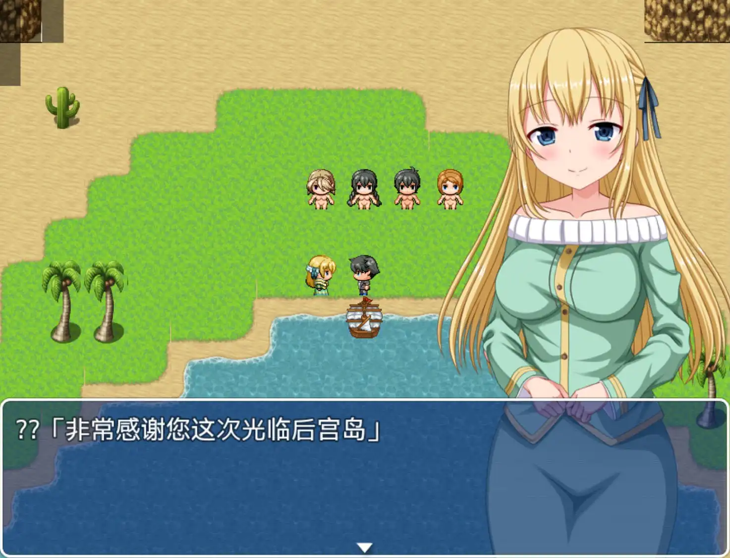 新汉化[探索RPG/后宫] 后宫岛～拯救岛屿就靠我的精子了～ ハーレムアイランド ～俺の子種が島を救う～ v1.21  内嵌AI汉化版+作弊码 [PC+安卓950M]-爱玩ACG