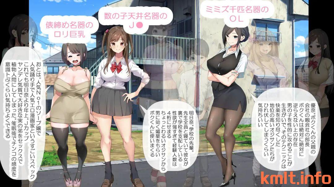 新汉化[探索RPG/小马拉大车] 少年和痴女姐姐们的幸福公寓同居生活 少年と痴女おねえさん達の幸せHなアパート暮らしリメイク 内嵌AI汉化版 [1.40G]-爱玩ACG