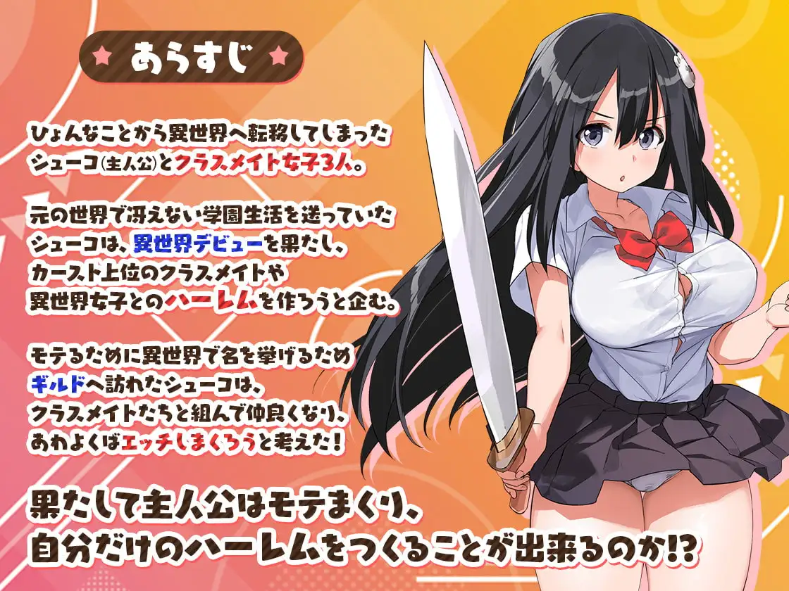图片[2]-新汉化[探索RPG/巨乳爆乳] 异世界后宫☆幻想曲 異世界ハーレム☆ファンタジア Ver1.031 内嵌AI汉化版+全回想存档 [760M]-爱玩ACG