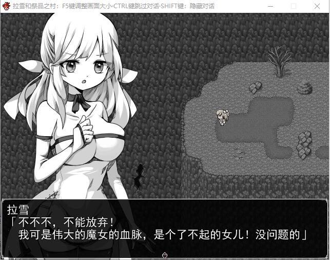 图片[1]-新汉化[探索RPG/恐怖/凌辱] 拉谢与献祭之村 ラーシェと生贄の村 Ver1.07 AI汉化版 [1.10G]-爱玩ACG