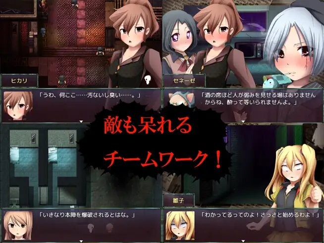 图片[2]-新汉化[探索RPG/恶魔] IOB2 ～愤怒的灵异部部长～ IOB2～怒りのオカルト部長～ v1.02 润色AI汉化版 [480M]-爱玩ACG