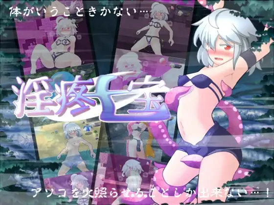 新汉化[探索RPG/机械X/奇幻] 淫疼七宝 v2.01 AI汉化版+自带全回想 [1.40G]-爱玩ACG