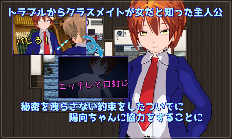图片[1]-新汉化[探索RPG/羞辱多P] 崭新的日子-伪娘男装少女的新日常- New Days -僕っ娘男装少女の新しい日々- AI汉化版 [1.90G]-爱玩ACG
