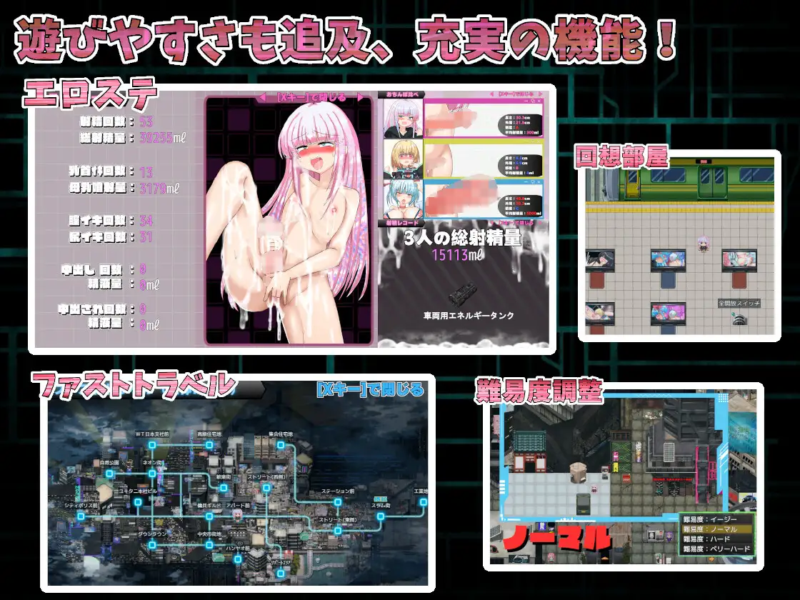 图片[3]-新汉化[探索RPG/触手抚摸/机械X] 扶她魔法少女双性谭 ~爱与淫欲的赛博都市~ ふたなり魔法少女フタナティア ～愛と淫欲のサイバーシティ～ 内嵌AI汉化版+作弊码 [1.60G]-爱玩ACG