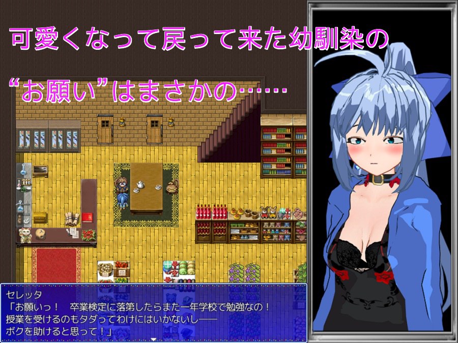 图片[1]-新汉化[探索RPG/魔女] 玩具少女2 蓝之魔女→蓝之婊子 オモチャ少女2 Blue Witch→Blue Bitch AI汉化版 [520M]-爱玩ACG