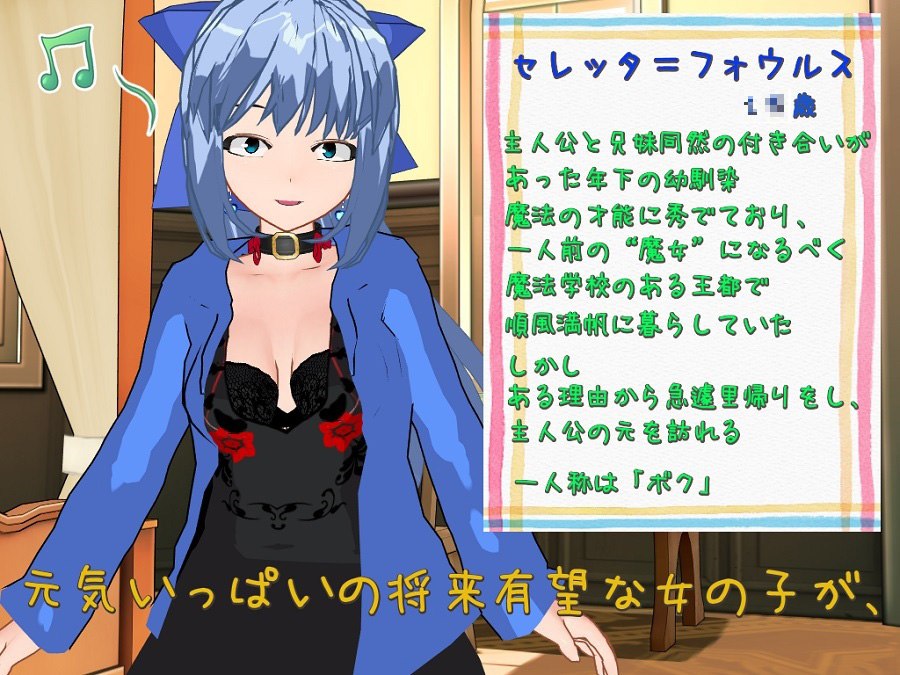 图片[2]-新汉化[探索RPG/魔女] 玩具少女2 蓝之魔女→蓝之婊子 オモチャ少女2 Blue Witch→Blue Bitch AI汉化版 [520M]-爱玩ACG