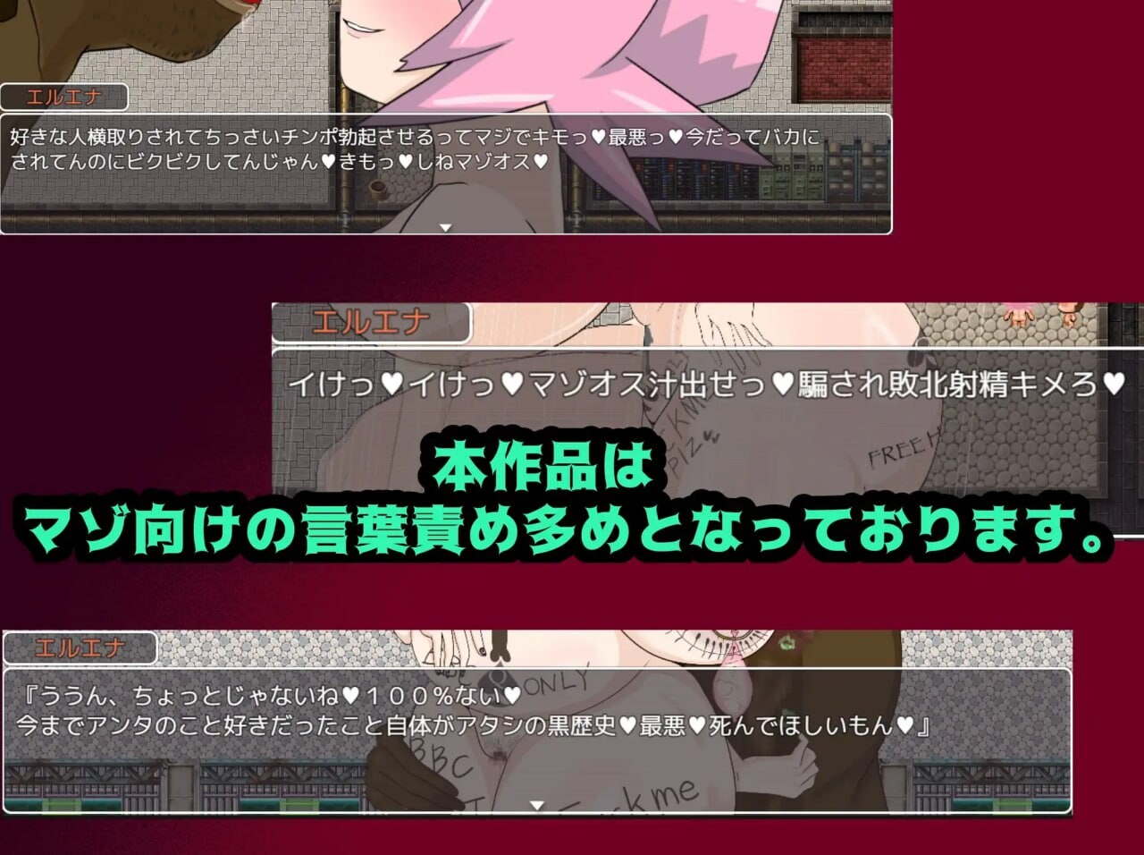 图片[1]-新汉化[探索RPG/NTR/阿黑颜/] 怪盗艾尔艾娜 怪盗エルエナ AI汉化版+全回想存档 [1.60G]-爱玩ACG