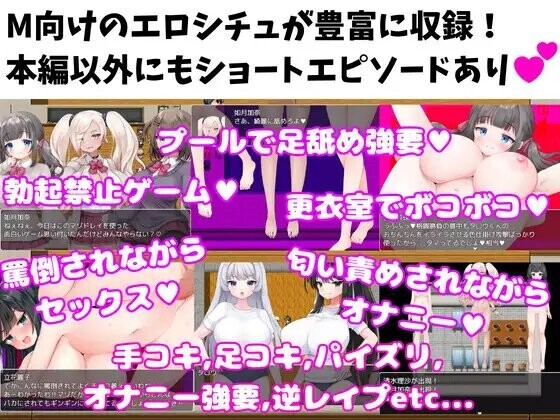 图片[1]-新汉化[日式RPG/2D/抖M] M向的色情RPG -受虐欺凌学园- M向けエロRPG -マゾいじめ学園-  内嵌AI汉化版 [PC+安卓2.40G]-爱玩ACG