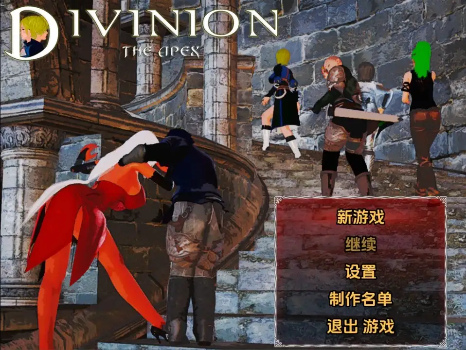 新汉化[日式RPG] Divinion黑魔王归来 v2.0.1  内嵌AI汉化版 [PC+安卓2.90G]-爱玩ACG