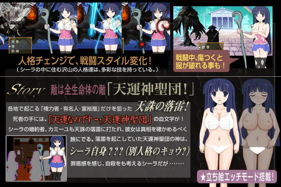 图片[1]-新汉化[日式RPG] 【多重人格】皇女希菈 ～命运操弄者～【多重人格】皇女シーラ ～運命を操る者～ AI汉化版 [1.30G]-爱玩ACG