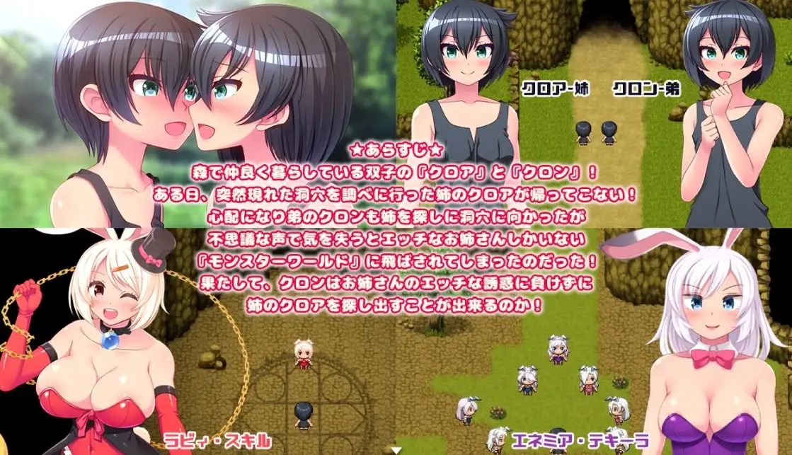 新汉化[日式RPG] 一击必杀之龙：充满巨乳女孩的世界 v1.0  内嵌AI汉化版 [PC+安卓1.10G]-爱玩ACG