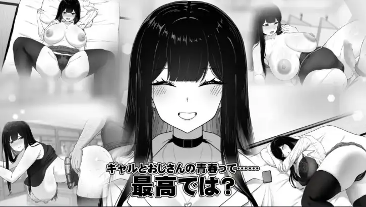 新汉化[日式RPG] 与JK女孩在清洁工房间的生活 v1.0.3  内嵌AI汉化步兵版 [PC+安卓610M]-爱玩ACG