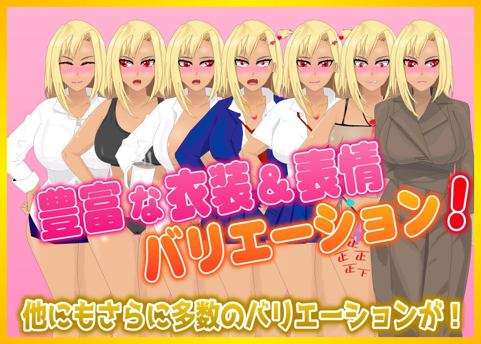 图片[1]-新汉化[日式RPG] 为了我，傲慢!!辣妹妻子所经历的事 ぼくのために、ナマイキッ!!ギャル妻がされたこと 内嵌AI汉化版+全回想存档 [1.80G]-爱玩ACG