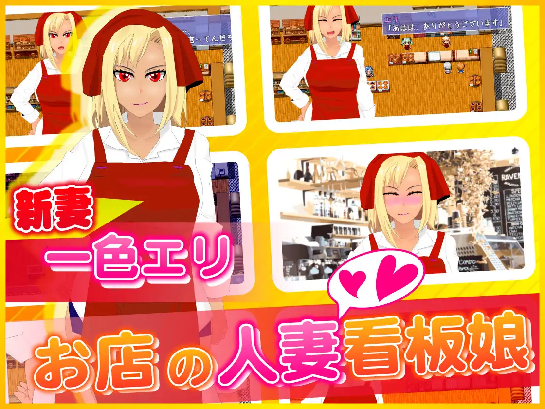 图片[2]-新汉化[日式RPG] 为了我，傲慢!!辣妹妻子所经历的事 ぼくのために、ナマイキッ!!ギャル妻がされたこと 内嵌AI汉化版+全回想存档 [1.80G]-爱玩ACG