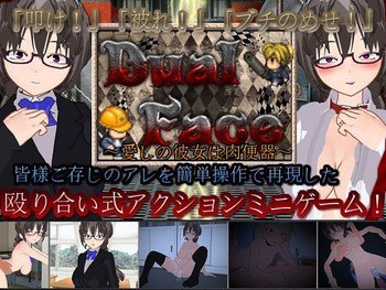 新汉化[日式RPG] 二面性 ～心爱的她是肉便器～ Dual Face ～愛しの彼女は肉便器～ AI汉化版 [720M]-爱玩ACG