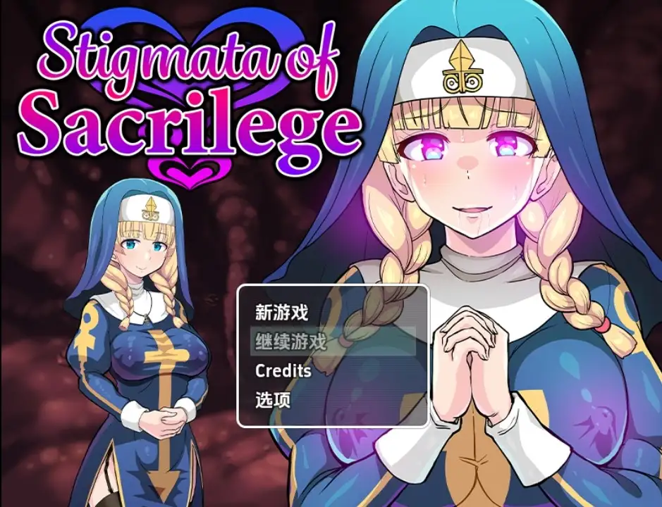 新汉化[日式RPG] 亵渎圣痕 v1.01  内嵌AI汉化版 [PC+安卓600M]-爱玩ACG