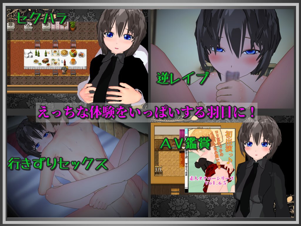 图片[1]-新汉化[日式RPG] 人偶少女注定要成为淫荡的受虐奴隶吗？ ホムンクルス少女は淫乱マゾ奴隷になる運命なのだろうか? AI汉化版 [780M]-爱玩ACG