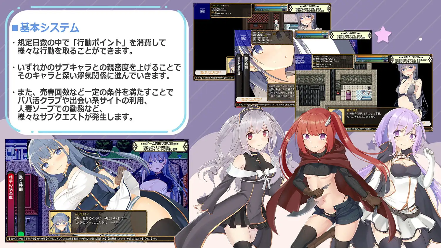 新汉化[日式RPG/人妻/出轨] 绀野真白在虚拟空间中尝到了不忠的滋味！～人妻糜烂的出轨生活～ 紺野真白は仮想空間で不貞の味を覚えた!～若妻の爛れた浮気生活～ Ver1.02 AI汉化版+全回想存档 [1.90G]-爱玩ACG