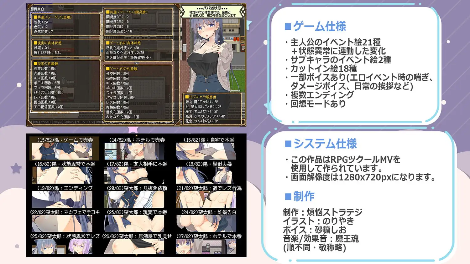 图片[2]-新汉化[日式RPG/人妻/出轨] 绀野真白在虚拟空间中尝到了不忠的滋味！～人妻糜烂的出轨生活～ 紺野真白は仮想空間で不貞の味を覚えた!～若妻の爛れた浮気生活～ Ver1.02 AI汉化版+全回想存档 [1.90G]-爱玩ACG