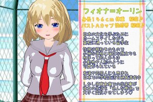 图片[1]-新汉化[日式RPG] 从最初就淫乱度MAX！～萝莉留学生是抖M碧池～ 初めから淫乱度MAX! ～ロリ留学生はマゾビッチ～ AI汉化版 [470M]-爱玩ACG