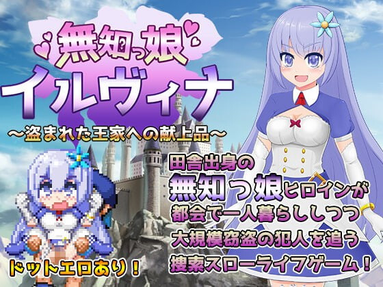 图片[1]-新汉化[日式RPG] 伊露与索菲 ～目标是成为王都的时尚领袖～ イリィー&ゾフィー～目指せ王都のファッションリーダー～ v2.0.3 内嵌AI汉化版+全回想存档 [1.40G]-爱玩ACG