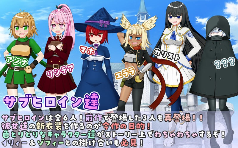 图片[3]-新汉化[日式RPG] 伊露与索菲 ～目标是成为王都的时尚领袖～ イリィー&ゾフィー～目指せ王都のファッションリーダー～ v2.0.3 内嵌AI汉化版+全回想存档 [1.40G]-爱玩ACG