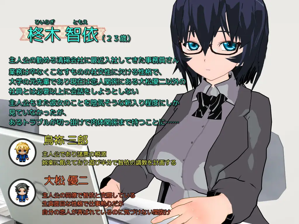 图片[1]-新汉化[日式RPG] 充实之日 ～属于她的充实时光～ Fulfilling Days ～彼女にとっての充実した日々～ 内嵌AI汉化版 [640M]-爱玩ACG