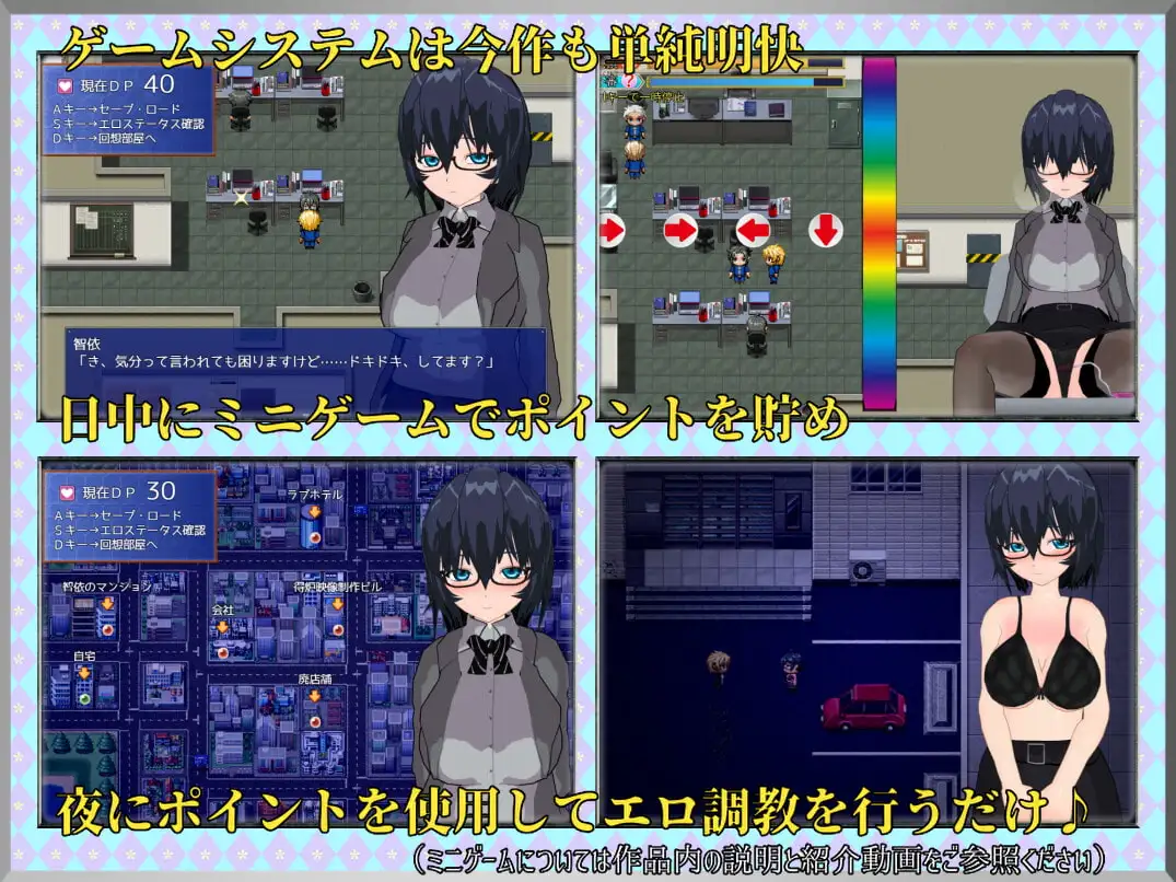 图片[2]-新汉化[日式RPG] 充实之日 ～属于她的充实时光～ Fulfilling Days ～彼女にとっての充実した日々～ 内嵌AI汉化版 [640M]-爱玩ACG