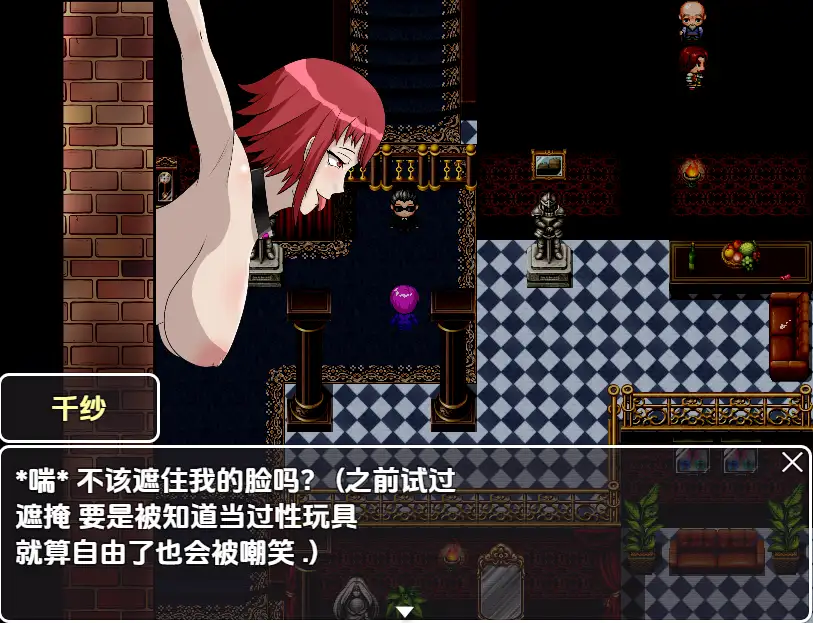 新汉化[日式RPG] 公共娃娃计画 v1.0 内嵌AI汉化步兵版 [650M]-爱玩ACG