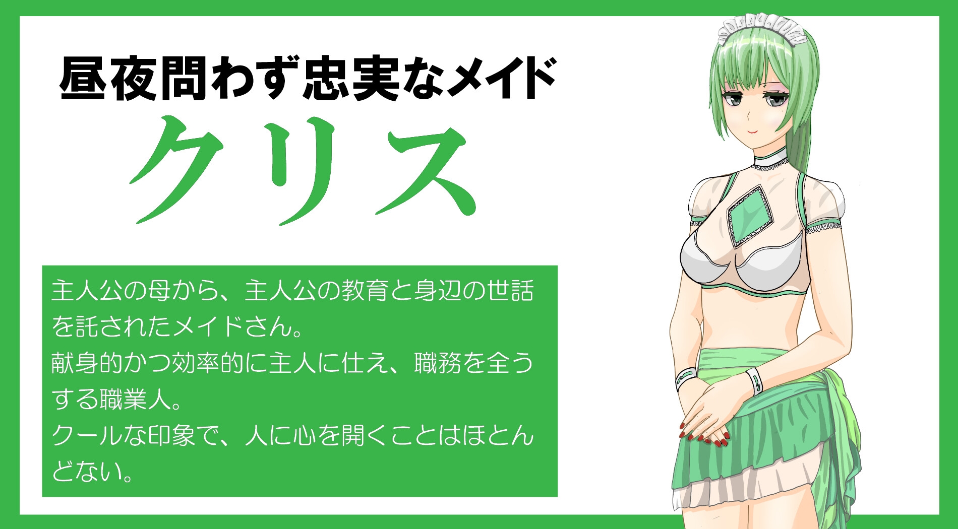 冒険の旅が始まらない!～美痴女だらけの街でマゾ堕ちしちゃう勇者の子～ [トリコロールゲームズ]