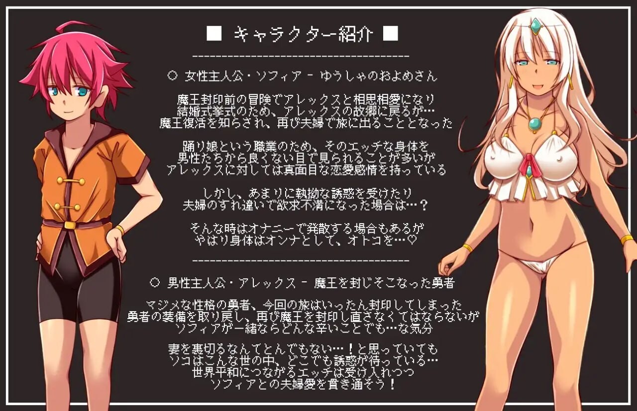 图片[2]-新汉化[日式RPG/出轨] ★ 褐色肌肤的舞娘索菲亚 ～以出轨编织的NTR冒险谭RPG～ ★ 褐色肌の踊り娘ソフィア ～浮気で綴る裏冒険譚RPG～ Ver2.1 AI汉化版+全回想存档 [1.90G]-爱玩ACG