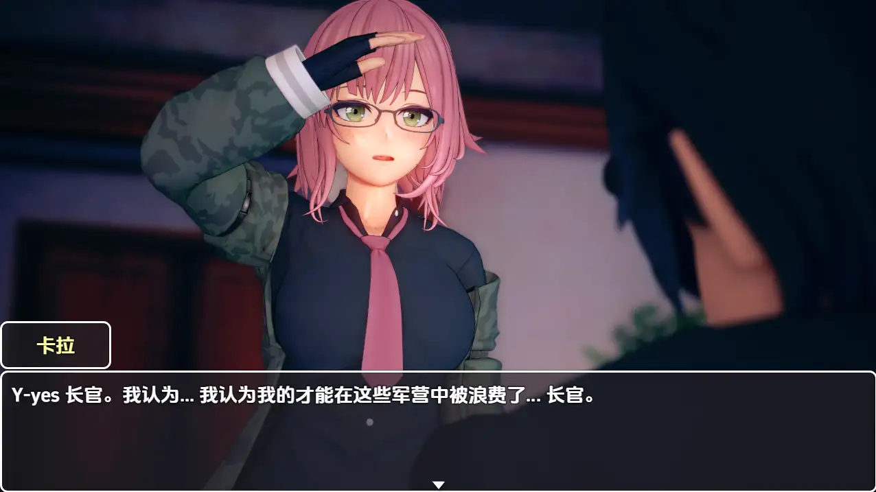 新汉化[日式RPG] 前哨站 V0.2  内嵌AI汉化版 [PC+安卓1.50G]-爱玩ACG