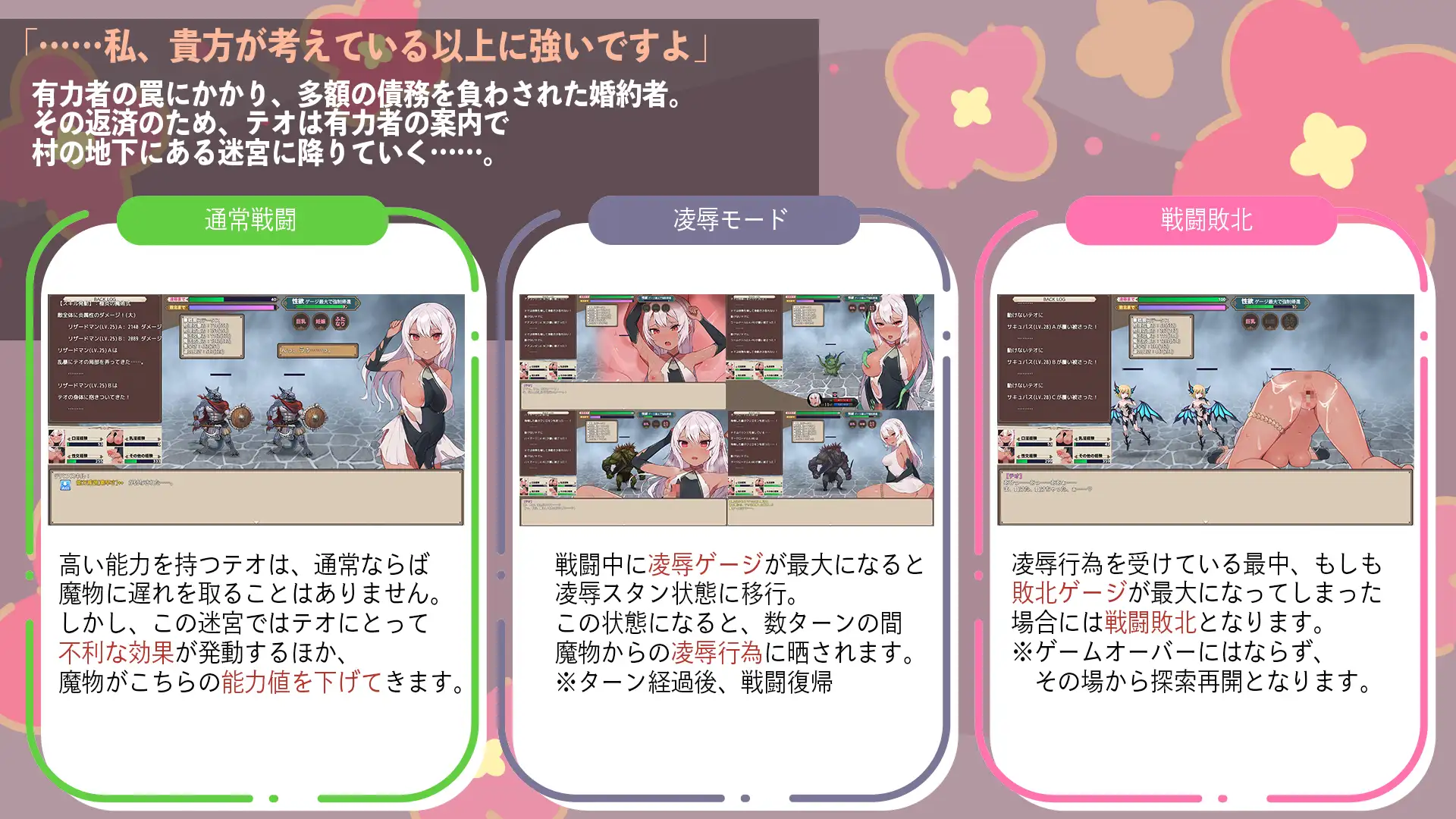 图片[2]-新汉化[日式RPG] 即将结婚的A级冒险者提奥沦为权力者女人的过程 結婚を控えたA級冒険者テオが権力者のオンナになるまで 内嵌AI汉化版+全回想存档 [1.50G]-爱玩ACG
