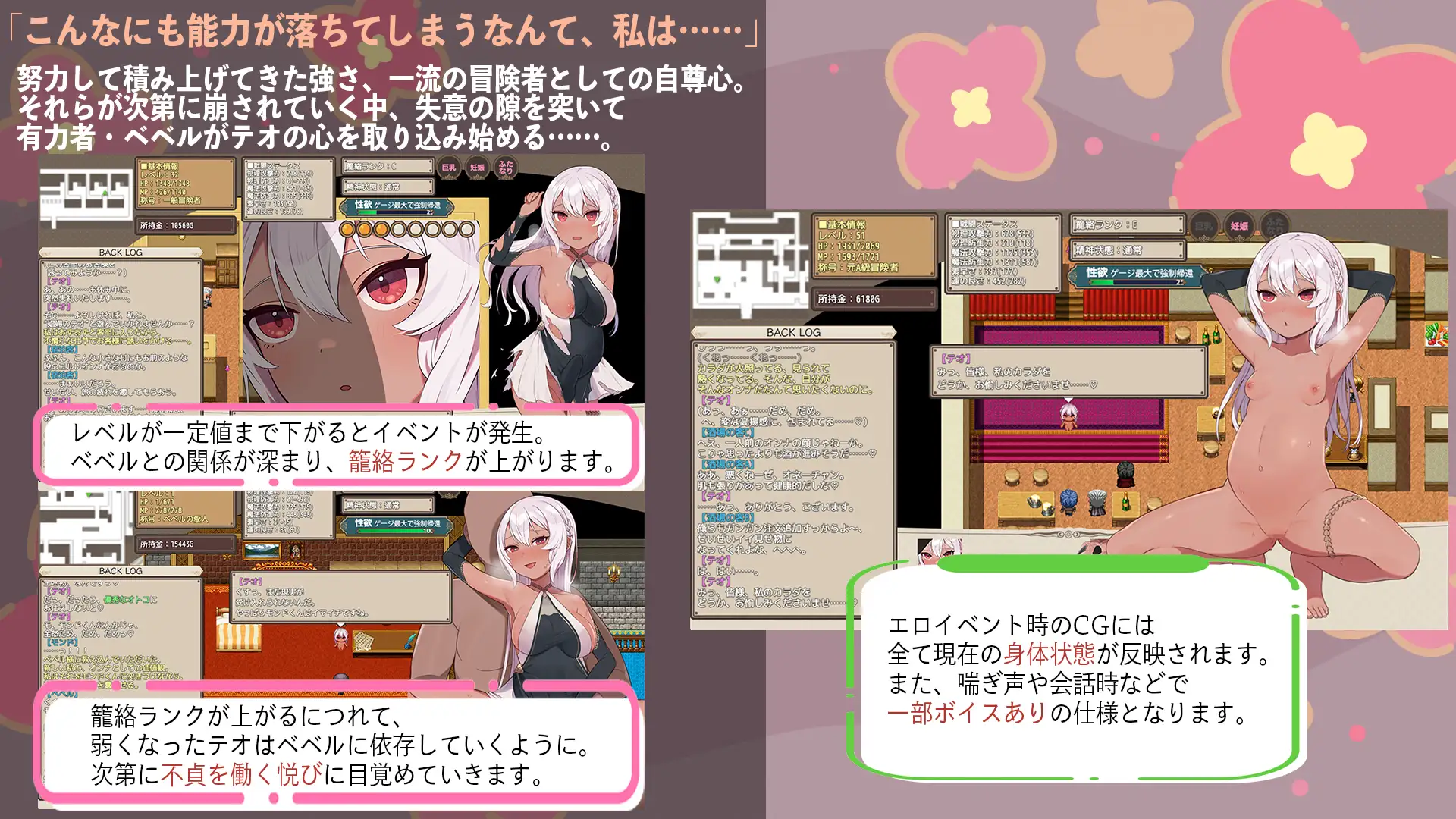 图片[3]-新汉化[日式RPG] 即将结婚的A级冒险者提奥沦为权力者女人的过程 結婚を控えたA級冒険者テオが権力者のオンナになるまで 内嵌AI汉化版+全回想存档 [1.50G]-爱玩ACG
