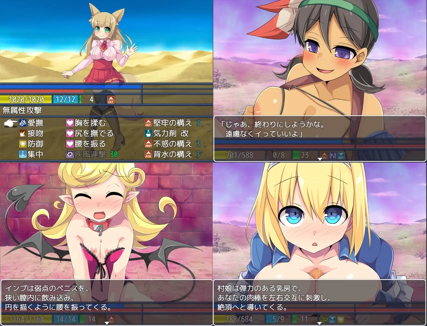 图片[1]-新汉化[日式RPG/反向X/奇幻] 淫魔与最后的街道 淫魔と最後の街 v1.1 AI汉化版+全回想存档 [1.60G]-爱玩ACG