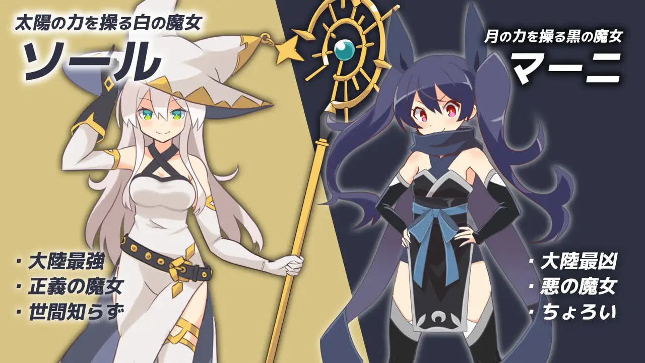 图片[1]-新汉化[日式RPG] -反被怨恨性骚扰RPG-白色魔女苏璐 -逆恨みセクハラRPG-白の魔女ソール 内嵌AI汉化版 [480M]-爱玩ACG