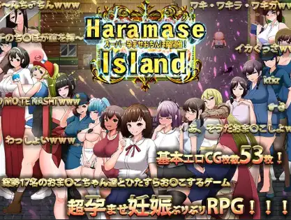 新汉化[日式RPG] 受孕之岛 v1.0 内嵌AI汉化版 [800M]-爱玩ACG