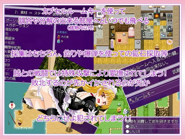 图片[1]-新汉化[日式RPG/和X/奇幻] 莉莉诺雅☆炼金术士 リリノア☆アルケミスト v1.04 AI汉化版 [880M]-爱玩ACG
