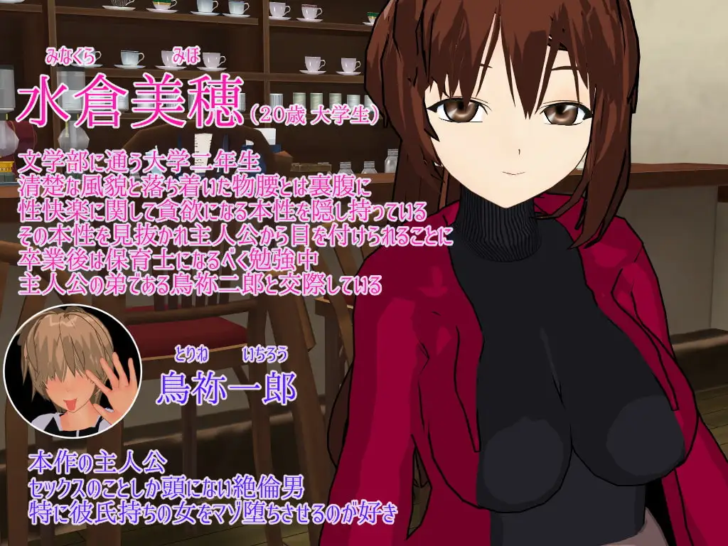 图片[1]-新汉化[日式RPG] 嘲讽 ～NTR并堕落嘲笑她～ Ridicule ～寝取って堕として嘲笑い～ AI汉化版 [700M]-爱玩ACG