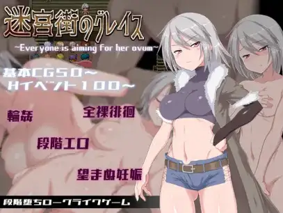 新汉化[日式RPG] 地下城小镇的恩典 v1.15  内嵌AI汉化版 [PC+安卓3.40G]-爱玩ACG