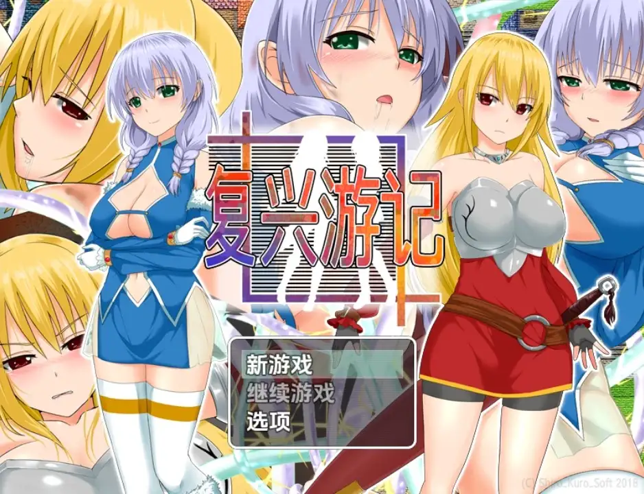 新汉化[日式RPG] 复兴任务：让城镇繁荣昌盛 [最终版] v1.0  内嵌AI汉化步兵版 [PC+安卓1.0G]-爱玩ACG