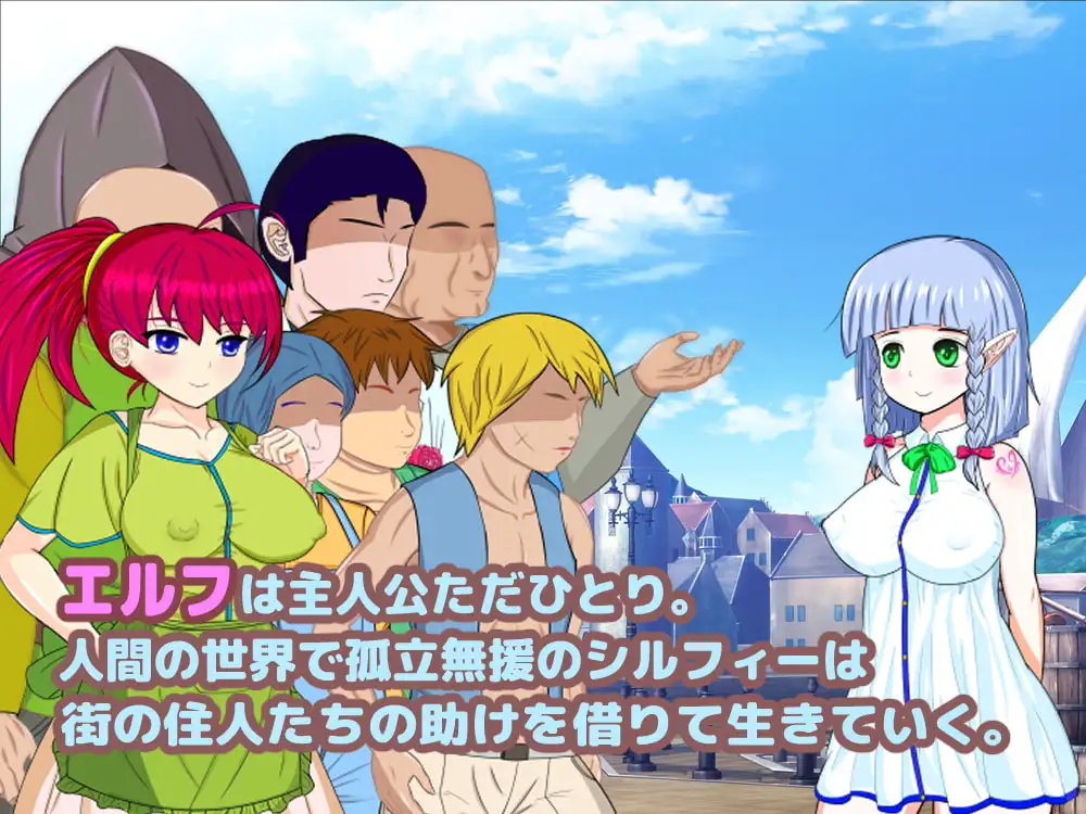 图片[1]-新汉化[日式RPG/奇幻] 连精灵也能做到的卖春计划 エルフにもできる売春計画 v1.05 AI汉化版+全回想存档 [1.40G]-爱玩ACG